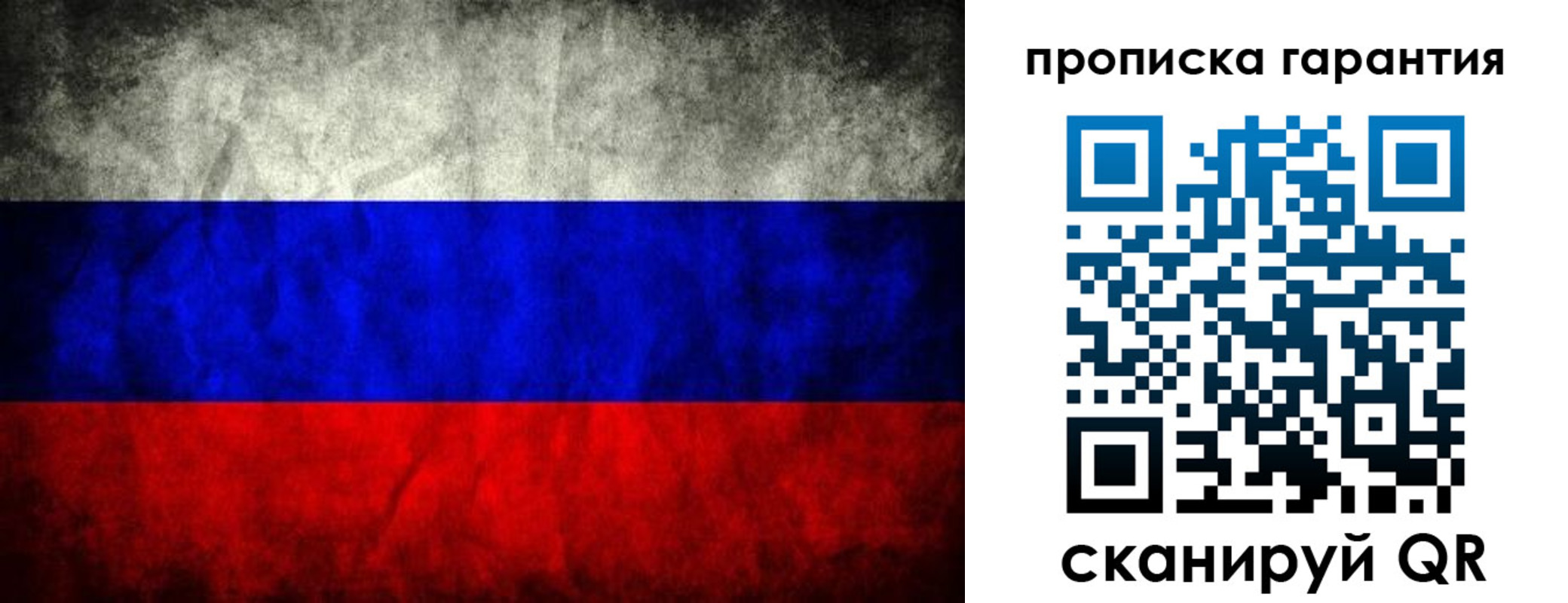 где прописаться в Ефремове
