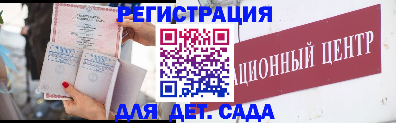 прописка законно в Ефремове