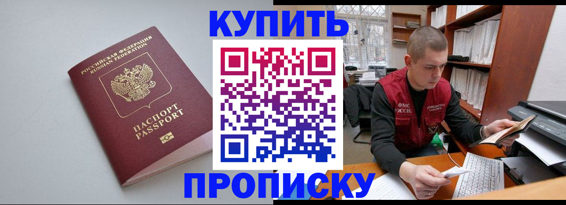 временная регистрация адрес в Ефремове