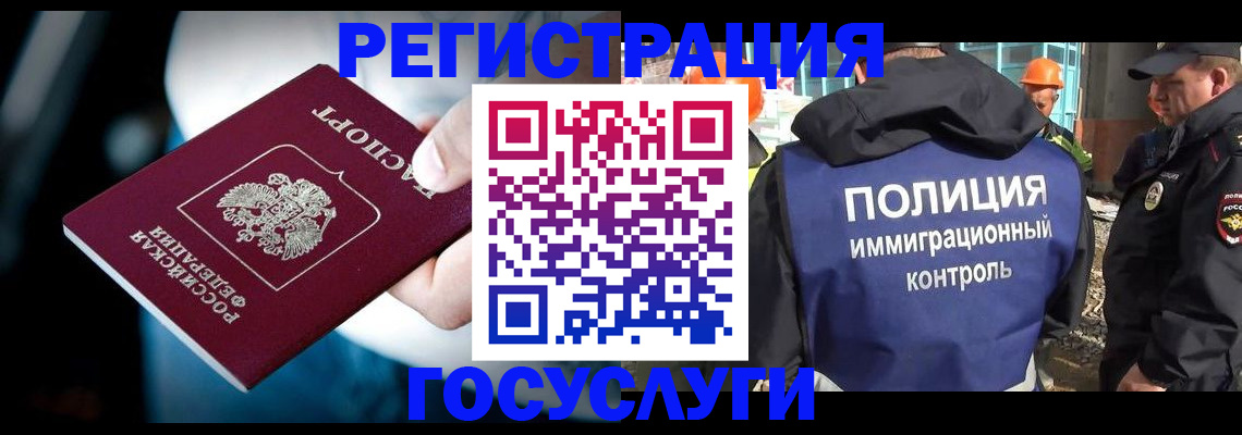 прописка поиск в Ефремове